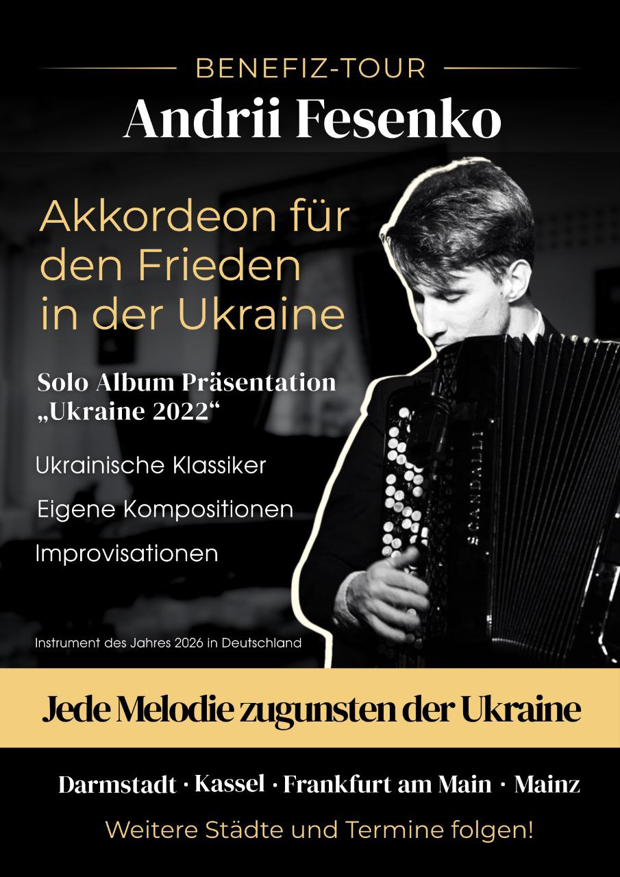Афіша благодійного туру Andrii Fesenko